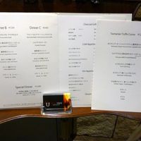 グリルうかい 丸の内店 - 本日のディナーメニュー