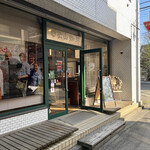 岳山珈琲 榴岡店 - 今日は閉店したかと思っていたら昼休憩中でしたが2.3分早く開けてくださいました