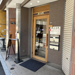 みこころ 無添加チャイナ935 - 入り口