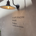 CAFE FACON BASE Tokyo. - 外観