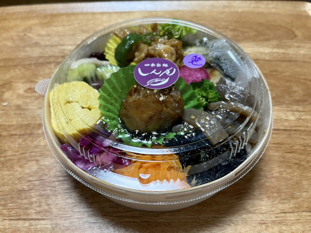 Shikisai Doko Shinka