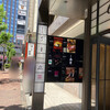 銀座 穂の河 - エレベーターで6階へ