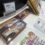 めがねミュージアム - メガネパン