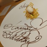 フィエルテ - 奥さんの誕生日プレート