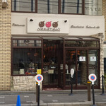 なかたに亭 - 店舗外観