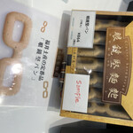 めがねミュージアム - いいお値段