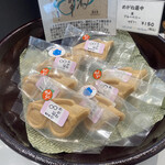 めがねミュージアム - メガネもなか