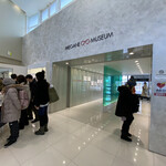 めがねミュージアム - ミュージアムロビー