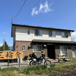 Tabibito no Yado Sanrinsha