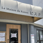 La Maison du Ramen ビスク - 