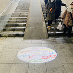 めがねミュージアム - 鯖江駅通路〜メガネライトがぐるぐる回ってます