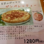 Pizzeria MAKITAYA - 