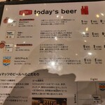 SCHMATZ - ランチビールは数種類から選べます。