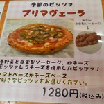Pizzeria MAKITAYA - 