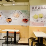 甜姨姨私房甜品 - 