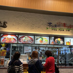 ぴょんぴょん舎　オンマーキッチン - 
