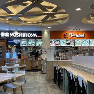 吉野家_2