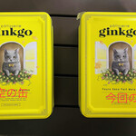 パティスリージャンゴ - 