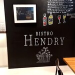 BISTRO　HENDRY - 