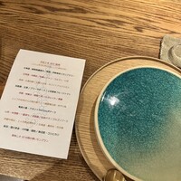 山地陽介 - 