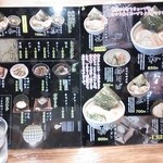 ラーメン商店 さとー - 