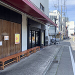 柴崎亭 つつじヶ丘本店 - 