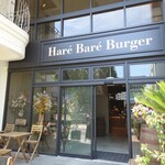 Hare Bare Burger - 外観 2023年5月