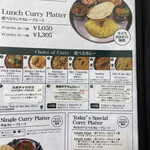 エリックサウス - 