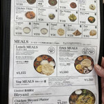 エリックサウス - 