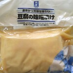 Sandaime Shigezou Toufu - 豆腐の味噌漬け172円（税込）