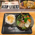 スープカレー KIFUKU - 