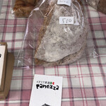 Forno a legna Panezza - クルミとチーズパンを購入