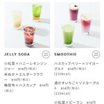 シロ カフェ 砂川本店 - 