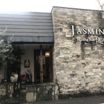 JASMINE憶江南 - 