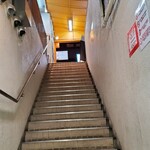 元祖スタミナ満点らーめん すず鬼 - 