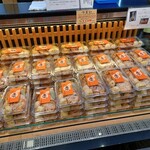 磯揚げまる天  - 