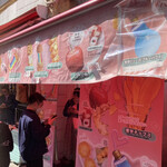 レ・シャイナー - 