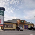 鳥匠 - 
