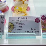 マコトエバラ×モンレアル - 