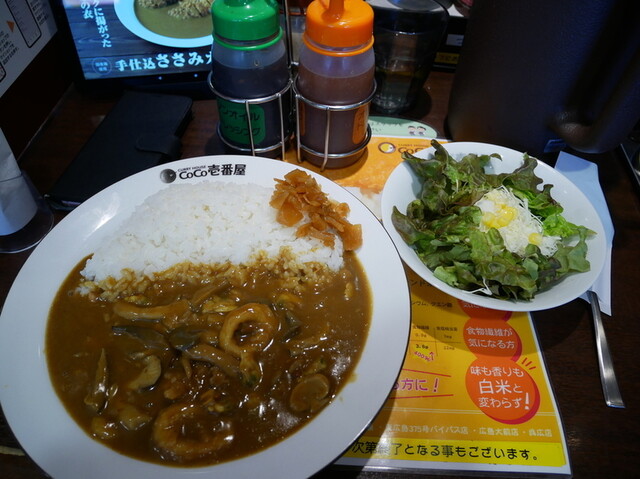 Curry House Coco Ichibanya Hiroshima Oomae Ten