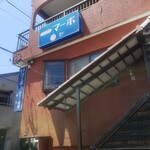 ＭＡ－ＢＯ - 店舗は２F