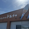 ドルチェ 本店