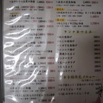 和食家 おがわ亭 - 