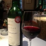 オーベルジュ　ドゥ　シェマリー - 