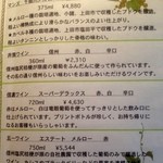 オーベルジュ　ドゥ　シェマリー - 