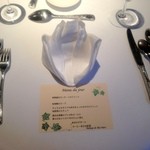 オーベルジュ　ドゥ　シェマリー - 