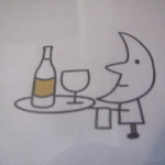 三日月キッチン - 