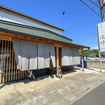 中華そば 深緑 - 