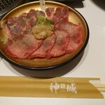 焼肉 神城 - 