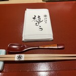 料理屋 植むら - 